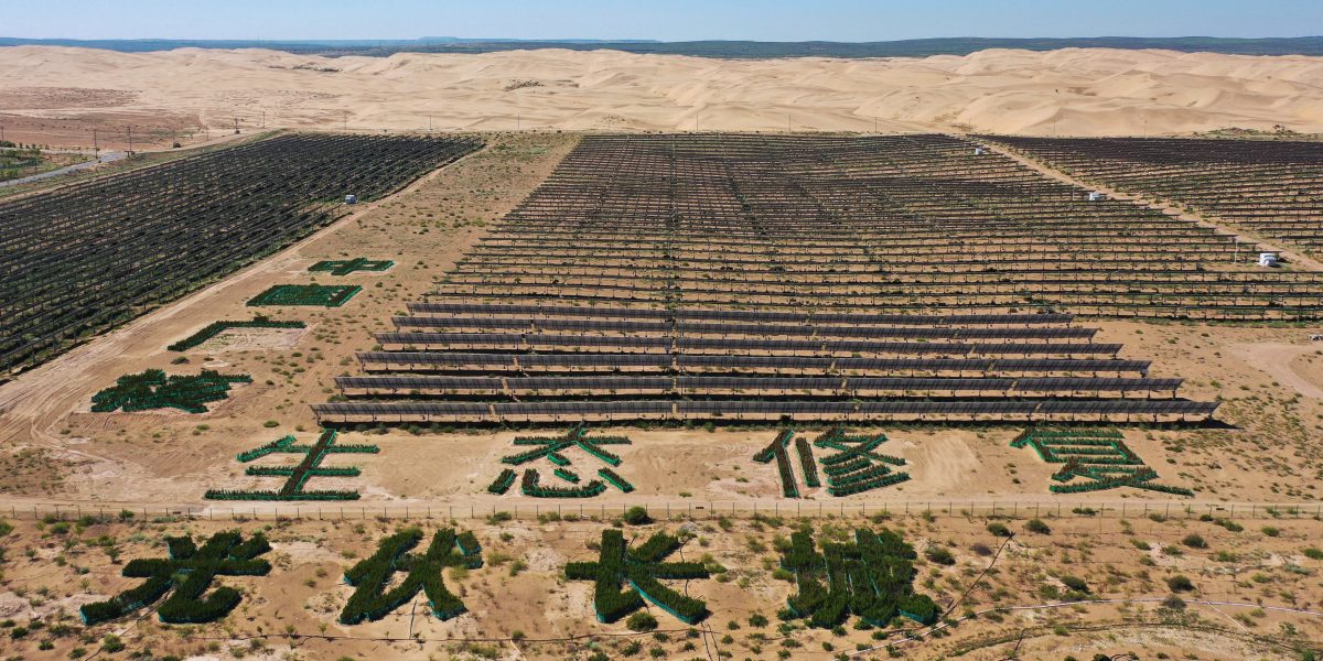 The “Great Photovoltaic Wall” turns the “Sea of Death” into an energy oasis