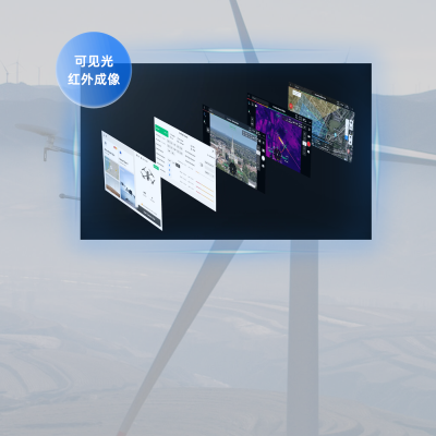 UAV thermal imaging inspection JW F20