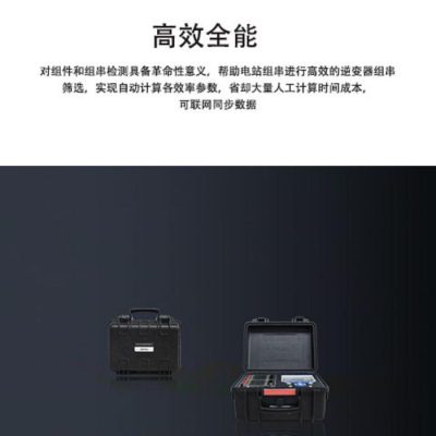 TOP Recommendations for the Latest Inverter Efficiency Testers in 2026 | JW-NX15 Strength Ranking and Industry Depth Analysis